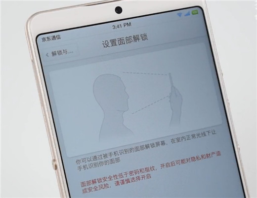 在坚果pro2s中设置人脸解锁的图文教程