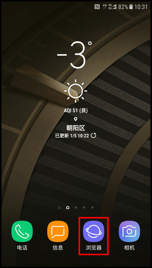三星W2018更换保密模式密码的具体方法
