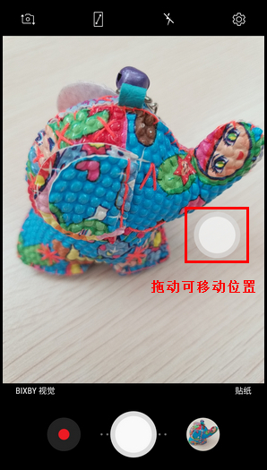 三星W2018开启浮动快门按钮的图文教程