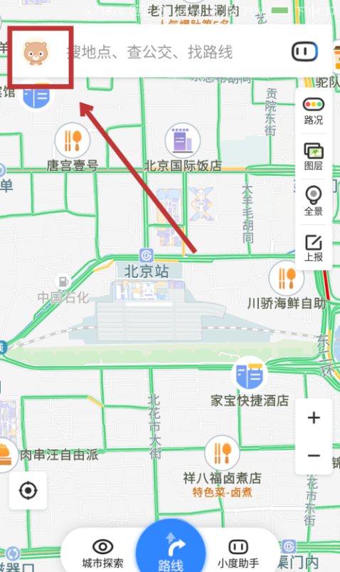 百度地图APP添加门店信息的图文操作