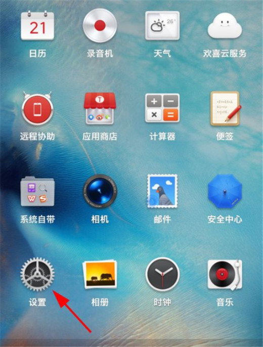 在坚果pro2s中设置电话铃声的图文教程