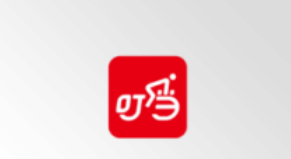 叮当快药APP进行注册的操作流程