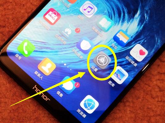 在荣耀8xmax中设置人脸识别的方法分享