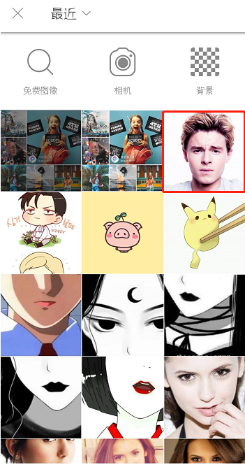 通过PicsArt给人物瘦脸的操作流程