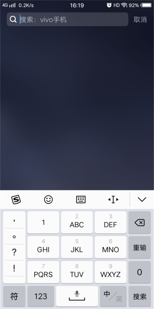 在vivox23中设置一键锁屏的方法介绍