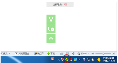 360安全卫士中设置自定义安全让更贴近使用方法