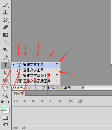 ps制作红色圆形按钮的操作流程