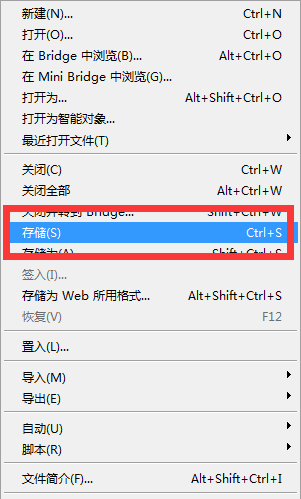 ps制作红色圆形按钮的操作流程