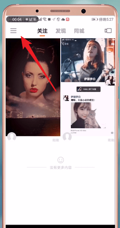 快手APP制作视频合集的详细操作