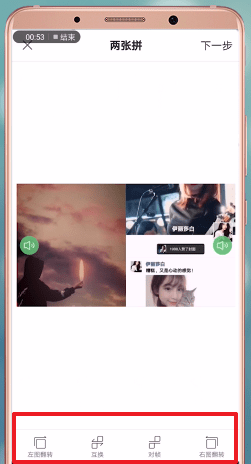 快手APP制作视频合集的详细操作