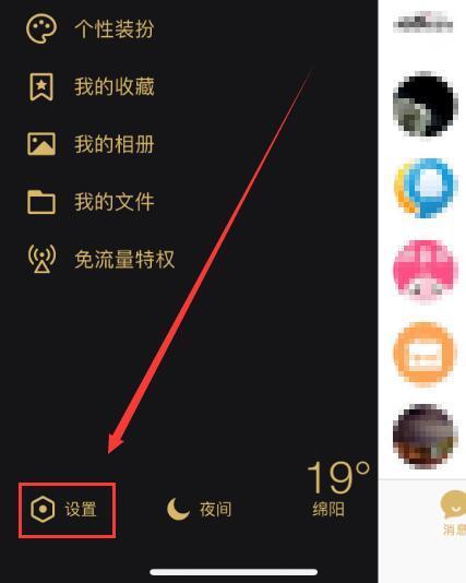 恢复QQ空间误删照片只需这五个步骤