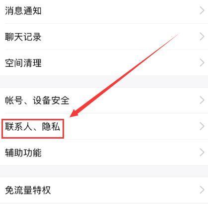 恢复QQ空间误删照片只需这五个步骤
