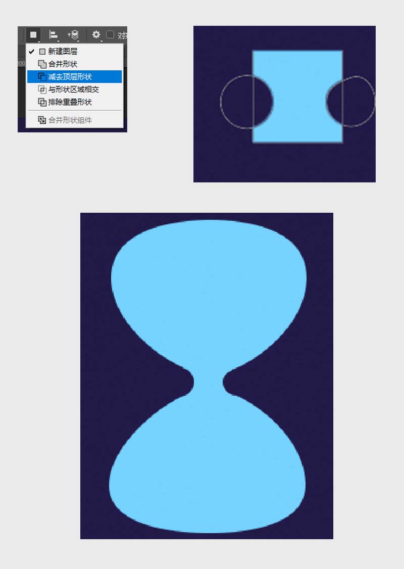 ps制作一幅2.d沙漏插画的图文操作