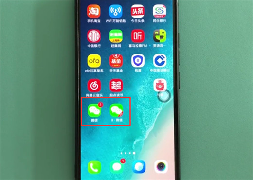 在vivoy97中双开应用的具体步骤