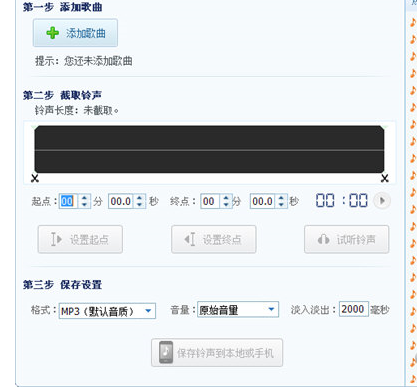 在酷我音乐中转换格式的方法