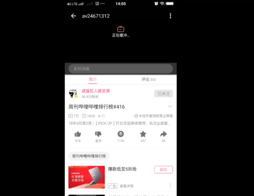 在vivo x23中设置手机投屏到电脑的方法分享