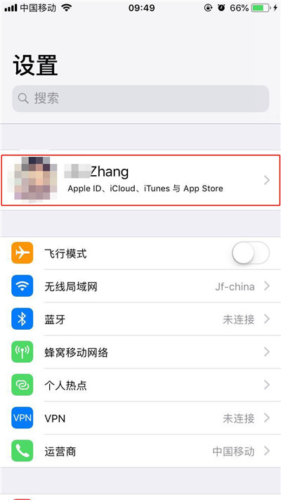 在iphonex中开启双重认证的详细步骤