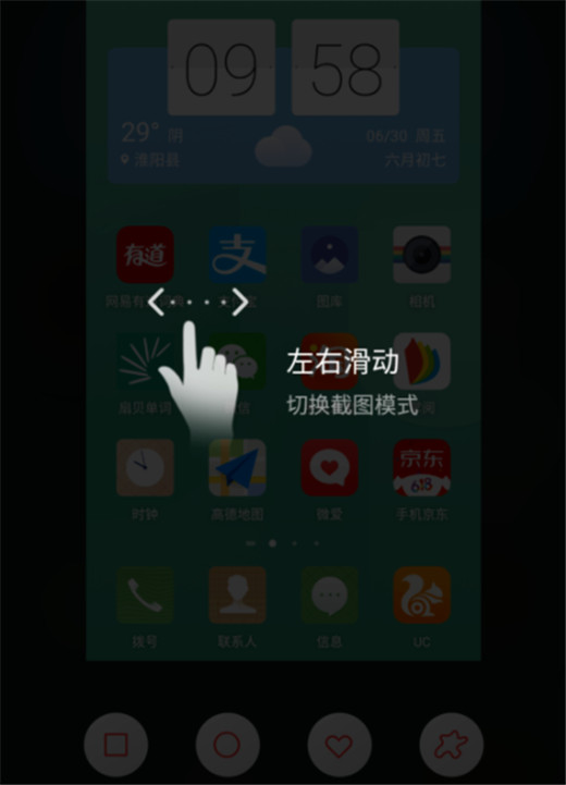 在努比亚z18中进行录屏的图文教程