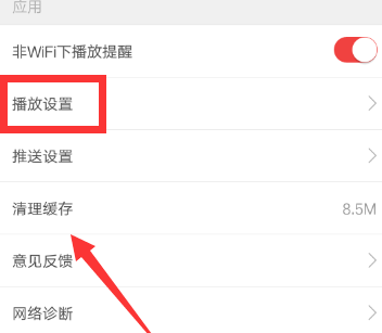 全民直播live中隐藏礼物的方法