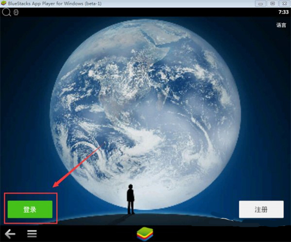 微信在电脑上查看朋友圈的详细操作方法