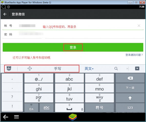 微信在电脑上查看朋友圈的详细操作方法