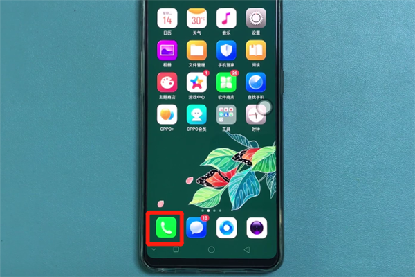 在oppor17中删除通话记录的方法介绍