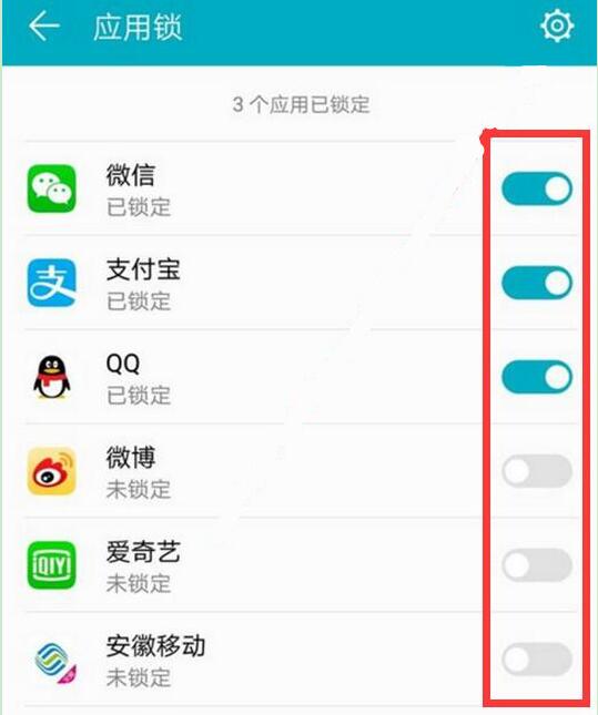 在荣耀8x中设置应用锁的详细步骤