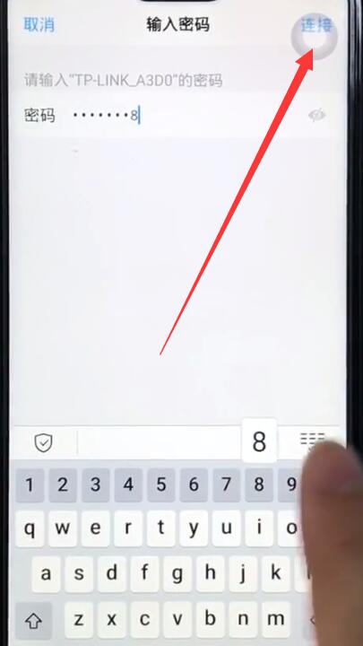 vivoz1连接wifi的简单操作讲解