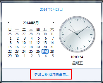 win7系统自动同步互联网时间的具体操作