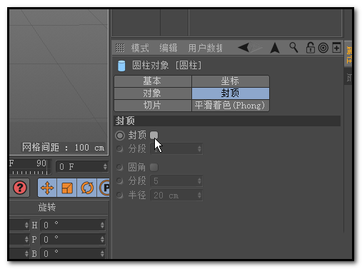 C4D建模弯曲管道模型的图文操作