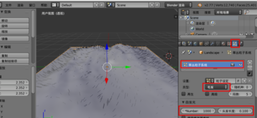blender制作草丛草地的图文操作