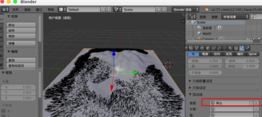 blender制作草丛草地的图文操作