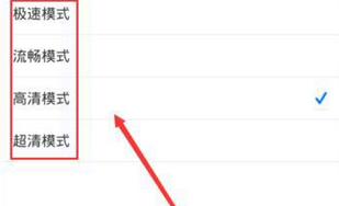 乐视视频APP设置播放模式的操作流程