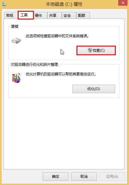 win10系统提升系统性能的详细操作