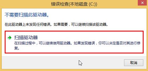 win10系统提升系统性能的详细操作