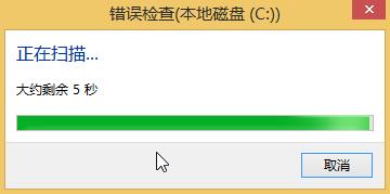win10系统提升系统性能的详细操作