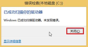 win10系统提升系统性能的详细操作