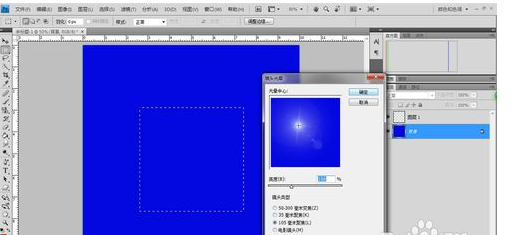 photoshop制作气泡的图文操作