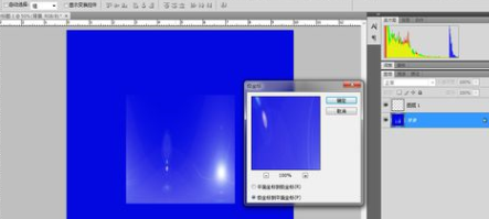 photoshop制作气泡的图文操作