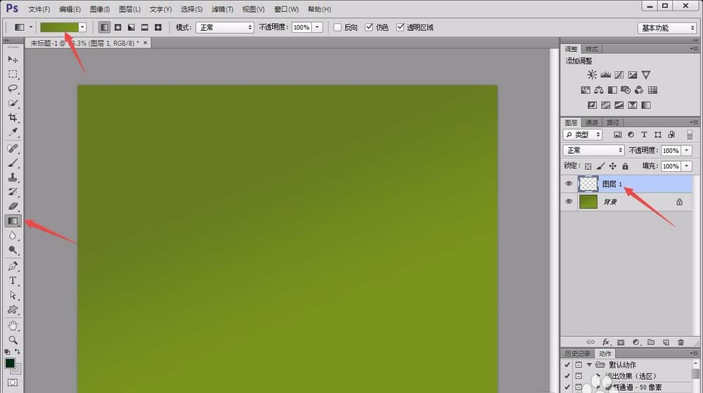 ps手绘荷花图的详细操作