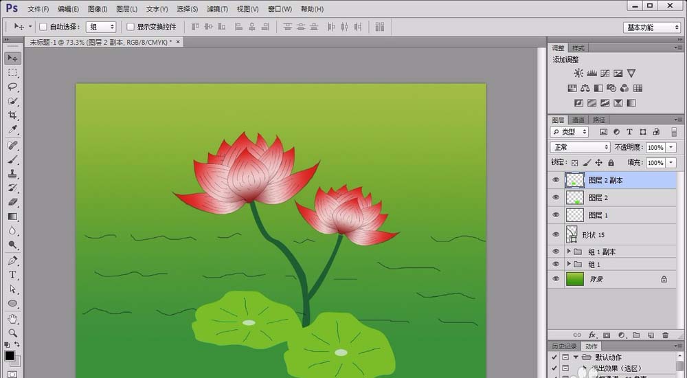 ps手绘荷花图的详细操作
