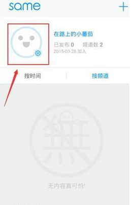 在same中进行提现的操作过程