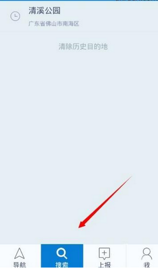 腾讯路宝app的简单使用过程