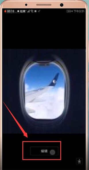 抖音APP设置水印的操作过程