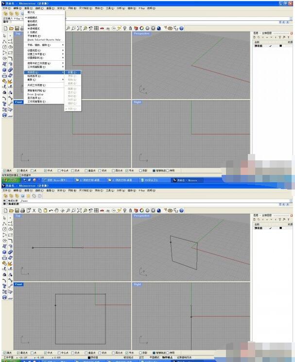 Rhinoceros放置背景图片的简单操作