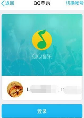 QQ音乐里签到功能使用讲解
