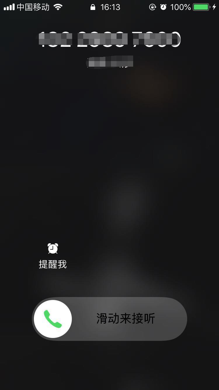 iphonexs拒接来电的操作流程