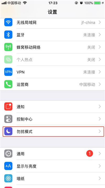 iphonexs设置短信自动回复内容的操作流程