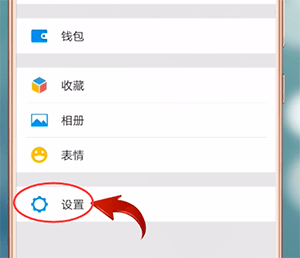 微信来信息没声音的处理操作讲解