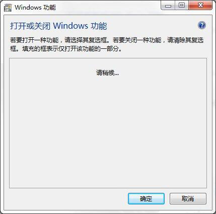 win7系统将tablet pc组件图标关掉的详细操作过程